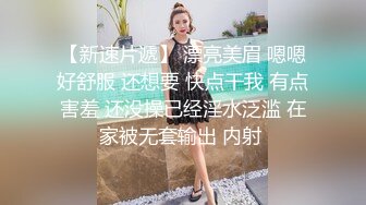 清纯马尾辫嫩妹