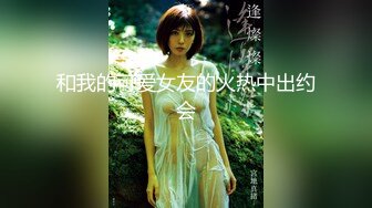 推特轻熟女少妇杀手PUA大神【小熊同学】福利私拍，美足美腿白皙性感，足交啪啪制服诱惑力十足