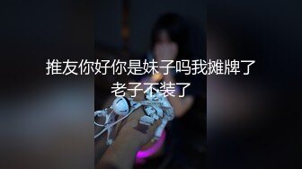 澡堂子内部员工偷窥洗完澡正在化妆的三姐妹 (2)