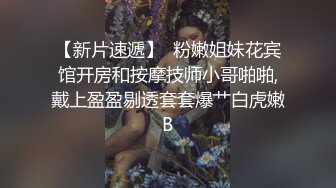 极品金发御姐【蜜桃CC】开档肉丝无毛粉穴