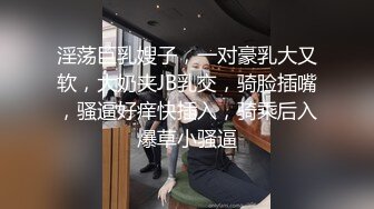 【CC贩梦】极品人妻完美理想型，女儿还在旁边，偷偷露出大白兔，阴毛，这对胸必须给满分