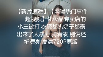 9/22最新 豹纹内裤御姐跪在地上吃大屌蜜桃臀骑乘下坐深插到底VIP1196