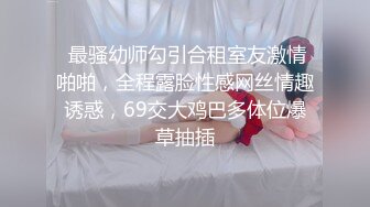 童颜大奶双马尾妹妹！新人初下海！一对豪乳呼之欲出！全裸性感诱惑，无毛肥唇骚穴，扒开近距离特写