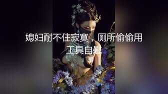 【全網推薦】【極品禦姐】絲襪母狗【小語】Cosplay 旗袍裝啪啪第四彈 稀缺資源值得收藏～38V高清原版 (3)