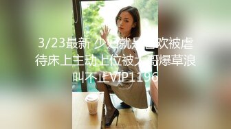  小美眉 我想尿尿 你还是射下面吧 我害怕 求求你 这奶子小穴真粉嫩 忍不住想舔一