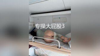 还是那个美容院骚妇