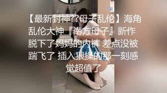 极品网红美女【莫妮卡】全裸自慰，水晶假屌爆插无毛骚穴，低低呻吟浪叫，快速磨蹭水声哗哗