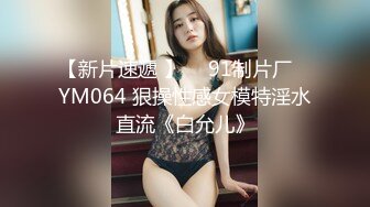 91CM013极品轻熟女-李萍