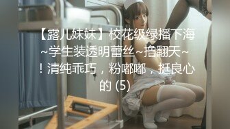 长发漂亮妹子鲍鱼肥美两片肥唇已被磨得发白了