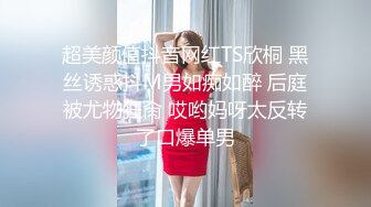 【潮喷内射】请了个美女巨乳保育，请照顾我这个巨婴吧