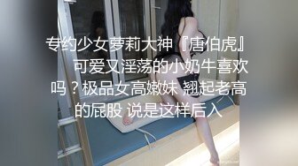 STP26268 完美身材半糖主播妲己女友??直播大秀??舔鸡巴BB穴，相互调情，精彩对白，激情性爱！不容错过！差点就一拳头草进去！ VIP0600