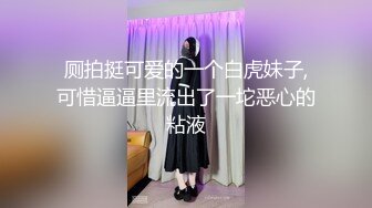 办公楼女厕全景偷拍斑马裙美女的小嫩鲍