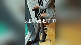 天美传媒 TML028 痴女同事只想被我操 斑斑