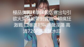 【胖子傳媒工作室】約操良家騷女，對白有意思，懟著騷逼猛操，拔套抽插爆插肥臀