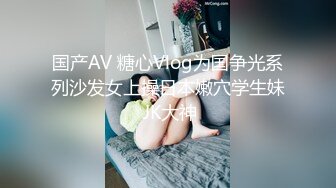 湖南乡村，留守寂寞小少妇【终于尼】长得有几分姿色，村花的寂寞谁懂？小逼逼水汪汪流不停(1)