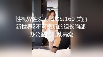 超棒身材网红美女，连体情趣装，黑丝极品美腿