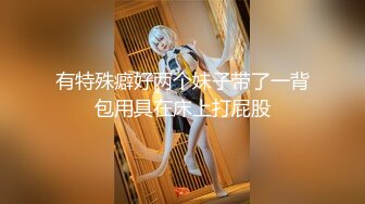 萝莉学生妹短发害羞少女胴体已经身经百战AV视角掰穴啪啪