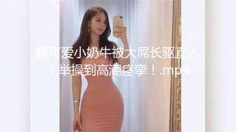 STP13307 眼镜蓝色假发大奶妹子假屌插逼 拨开内裤无毛嫩逼道具插入