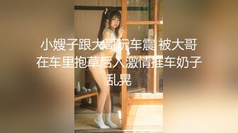 9/12最新 制服黑丝大屁股妹子火辣身材诱惑自慰道具双插VIP1196