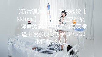 美少女 ▌多乙 ▌酷似全职高手老板娘江S影 白皙粉嫩蜜壶感受炽热肉逼