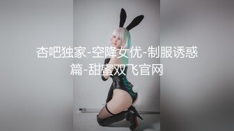 内裤比她黑木耳更加好看