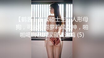 淮南夫妻