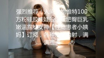 极品瑜伽老师清纯女神沦为骚母狗