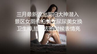 【乱伦❤️通奸大神】善良的小嫂子✿ 首次约单男一起3P淫乱至极 猛到把套干爆了 直顶子宫双双内射嫂子 混合溢出淫荡汁液