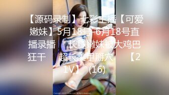 1/13最新 美女大学生做服装兼职模特被摄影师猥亵强制内射VIP1196