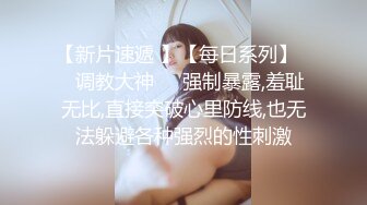 黑丝大奶淫妻 贪婪的吃着大鸡吧肆意玩弄着骚逼完美的69 主动把大鸡吧往逼里塞老婆你是真骚啊 淫荡的叫声