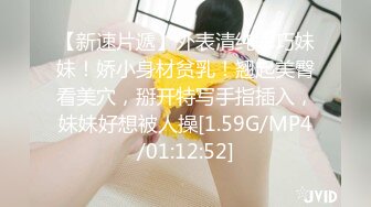 【新速片遞】麻豆传媒 MPG0064 巨乳小姑诱惑破处 赖畇希【水印】