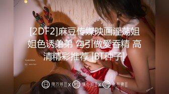 反差女友的另一面-按摩-上海-气质-巨乳-学院-舒服