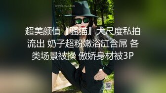   最强极品独家超人气91大神爱洛丽塔7定制剧情版回家的诱惑强操看片自慰的小姨子