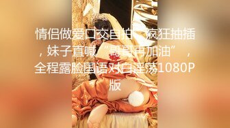 头套男和小女友无套女上位打桩抽送，呻吟不止多角度暴力打桩对大鸡吧是爱不释手