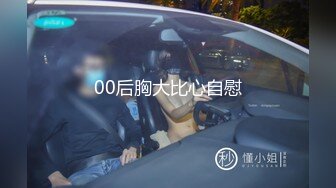 车震佛山肥臀人妻