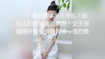 “不听话 哥哥用大鸡巴插我 我什么都听哥哥的”对白淫荡，榜一大哥私下重金定制，S身材网红【软软】丝足美腿道具紫薇水声清脆 (4)