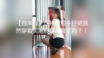 素人自制少妇教师的私密按摩