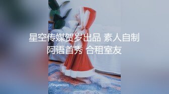 《顶级女模震撼泄密》颜值巅峰秀人网当红女神模特鱼子酱闺蜜【杏子】大胆私拍2套 视频，回忆中的老师，极品黑森林