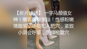 ?迷玩妈妈? 好奇恋母小胖子下药迷玩生母3 醉酒的妈妈聚会回来中我招 居然还穿着黑丝似乎被操过 玩屁眼无比黏滑骚穴