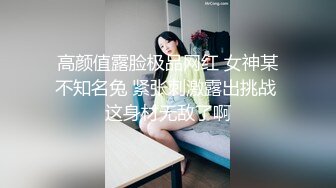 国产麻豆AV 麻豆女神微爱视频 俏皮可爱小学妹 阿乃 PV