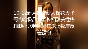 -蜜桃影像PC-162玉兔淫春蜜桃答礼女体盛宴