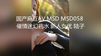 TMP0054 苡若 约炮女子的经验分享 天美传媒