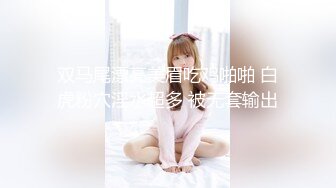 TZ-133 满足一切要求的岛国妹 户外车震无套中出 兔子先生 x 麻豆传媒映画