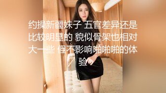 杏吧&天美传媒联合出品 TM0016 骚房中介的特别服务 高清精彩推荐