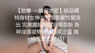 夫妻酒店开房啪啪偷拍，大长腿身材好，乳房圆润形状好，阴毛超浓密性欲强