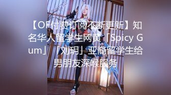 MTVQ17.EP1.岚湘庭.寻宝吧女神.EP1.时间停止性爱抽插.麻豆传媒映画