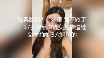 STP27554 淫娃御姐窈窕身材170cm大长腿车模女神▌淑怡▌老公前程的救赎 性感诱人胴体邂逅男上司 享受肉棒冲击内射 VIP0600