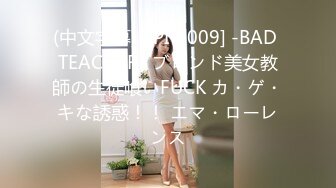 【獨家推薦】勁爆網紅美女『柚子貓』最新力作-甘雨的致命失誤：強迫穿上OL製服被侵犯 高清1080P原版