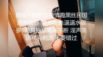 【超推荐❤️会尊享】极品身材空姐女友性爱露出私拍被渣男友上传91视频流出 空姐制服翘美臀后入猛操 高清720P原版