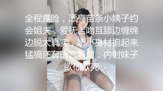 刚操完的逼